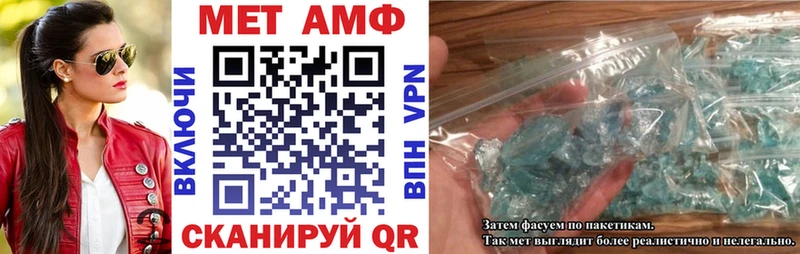 АМФЕТАМИН VHQ  наркотики  ссылка на мегу ссылка  Луховицы 