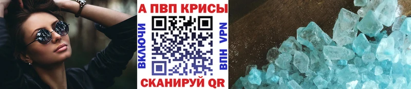 блэк спрут как зайти  купить   Луховицы  Alpha PVP Crystall 