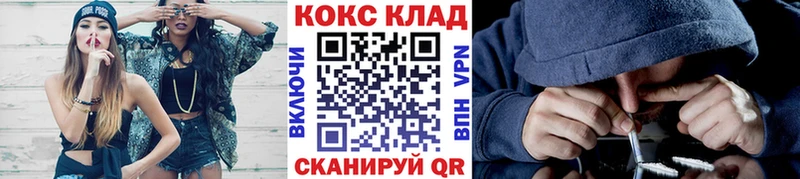 Кокаин Fish Scale Луховицы