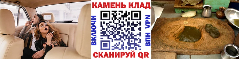 ГАШ гарик мориарти клад Луховицы