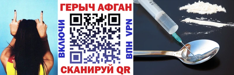 купить наркотики сайты  Луховицы  Героин гречка 