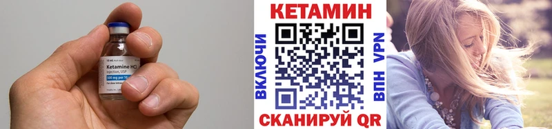 КЕТАМИН ketamine  где найти   Луховицы 