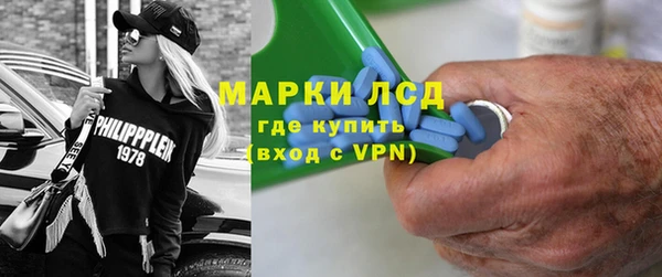 мефедрон мука Арсеньев