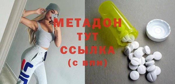 мдма Аркадак