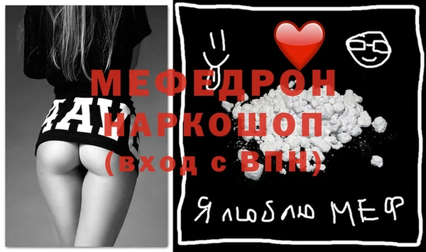 мефедрон мука Арсеньев
