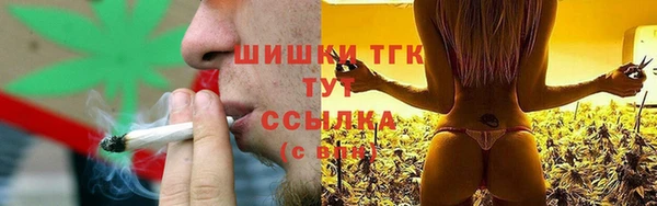 мефедрон мука Арсеньев