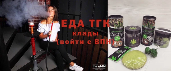 мефедрон мука Арсеньев