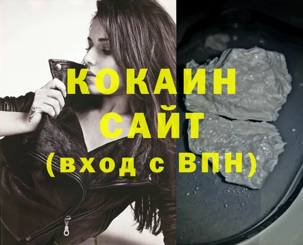 мефедрон мука Арсеньев