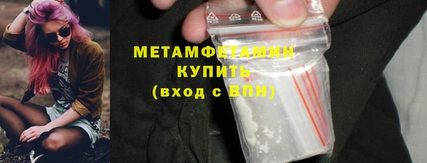 мефедрон мука Арсеньев