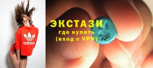 мефедрон мука Арсеньев