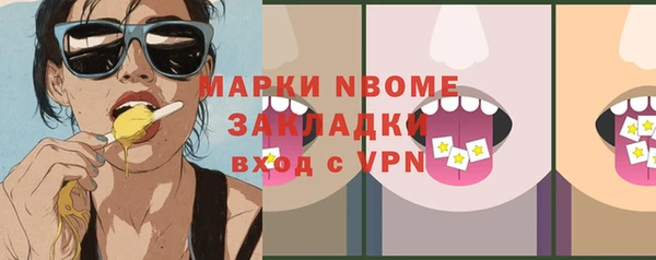 мефедрон мука Арсеньев