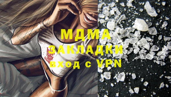 мефедрон мука Арсеньев