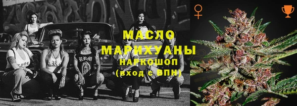 мефедрон мука Арсеньев