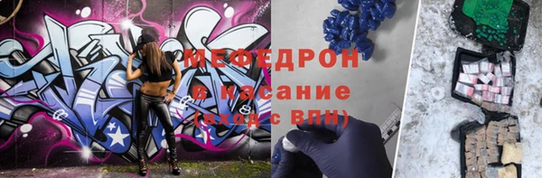 мефедрон мука Арсеньев