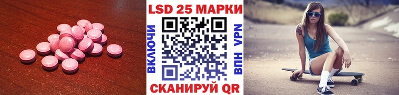 MEGA вход  Луховицы  Лсд 25 экстази кислота 