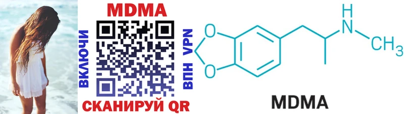 MDMA кристаллы  Луховицы 