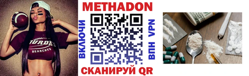 kraken как войти  Луховицы  МЕТАДОН кристалл 