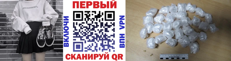 Первитин Methamphetamine  даркнет сайт  Луховицы 