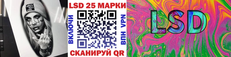 Марки 25I-NBOMe 1,5мг  Луховицы 