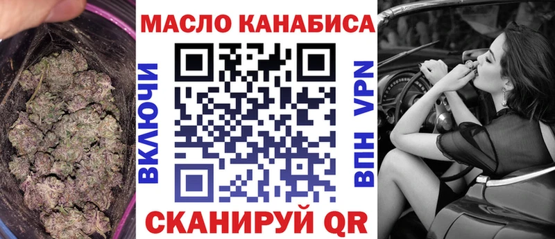 Дистиллят ТГК Wax Луховицы