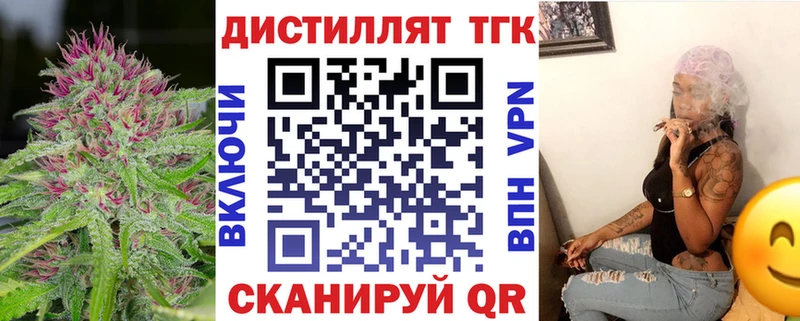 ТГК гашишное масло продажа наркотиков Луховицы